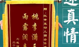 教师节感谢老师的话简短