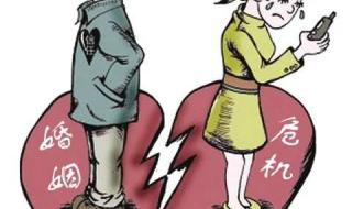 取消结婚限制是什么意思