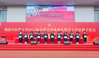 湖南中考时间2024年时间表