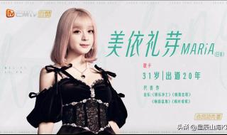乘风破浪的姐姐第四季