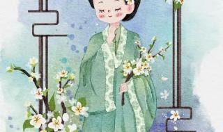 千山青黛全文免费阅读