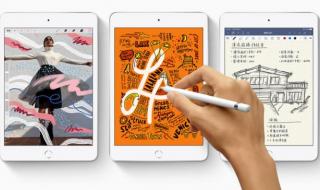 苹果发布新款ipadair