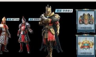 和平精英小黄鸭多少钱