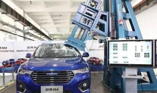 中国汽车技术研究中心