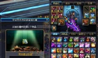 dnf真野猪boss怎么打