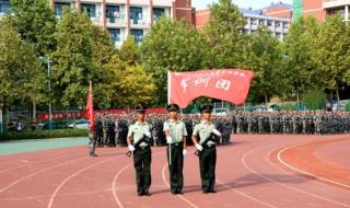 淄博师范高等专科学校