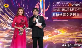湖南卫视金鹰节开幕式