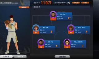 nba2konline背后运球