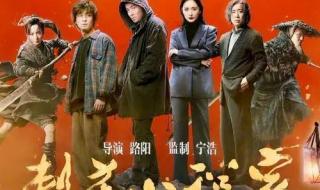刺杀小说家票房破8亿