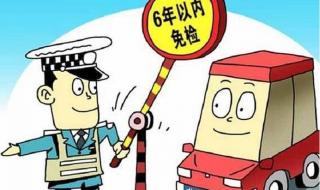 汽车年检需要什么资料