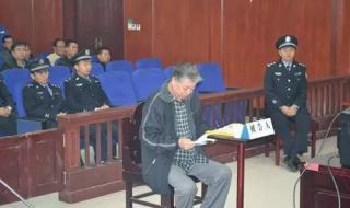 中央政法委书记历任