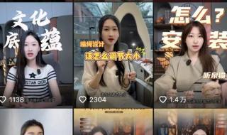听泉鉴宝最恐怖的一集