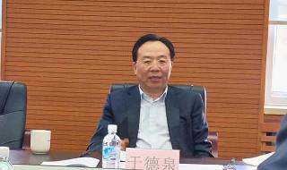 中央政法委书记历任