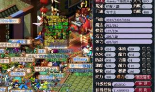 梦幻西游手游方寸加点