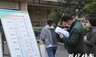 江苏成人高考网上报名