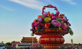 中秋快乐国庆快乐图片