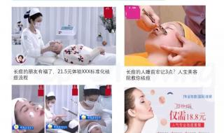 二类电商数据分析平台