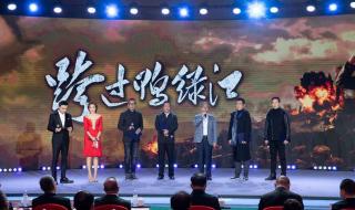 电视连续剧大决战50集