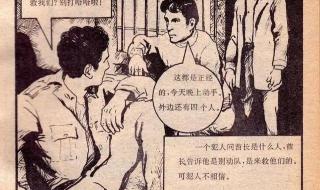 加里森敢死队高清国语