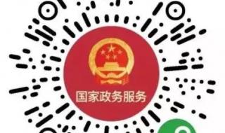 家长怎么给孩子申请健康码