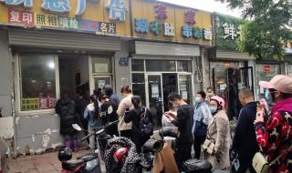 家长怎么给孩子申请健康码